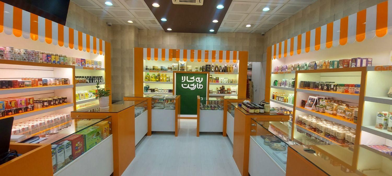 کمک حسابدار خانم در پلتفرم به کالا|استخدام مالی، حسابداری، حقوقی|تهران, میرداماد|دیوار
