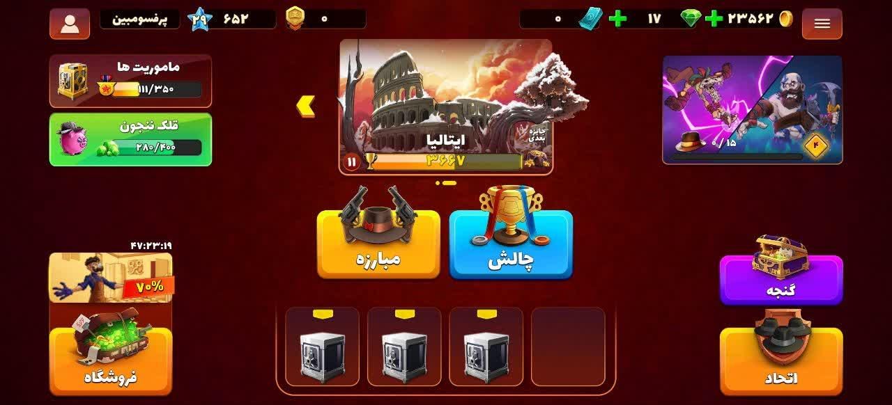 اکانت پسر خوانده|کنسول، بازی ویدئویی و آنلاین|مشهد, زمرد|دیوار