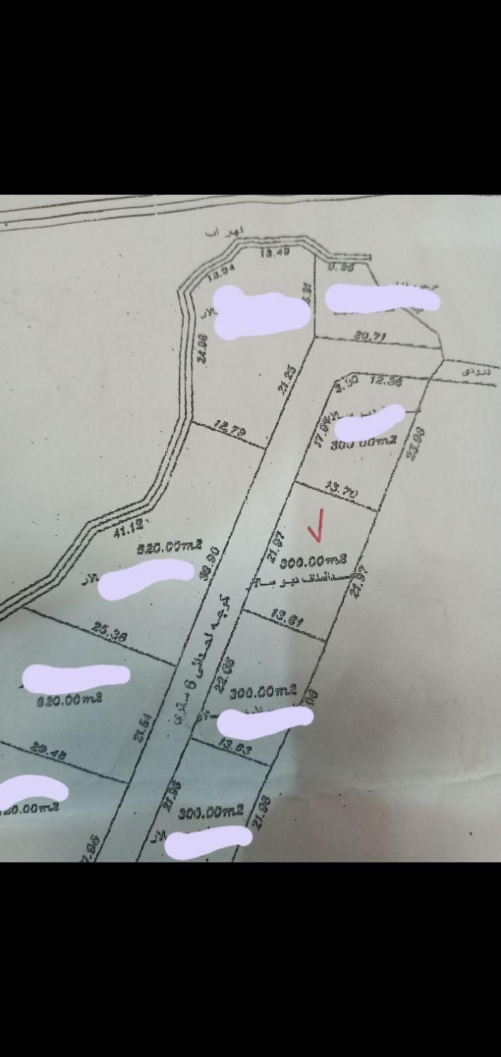 فروش زمین ۳۰۰ متری مسکونی|فروش زمین و ملک کلنگی|رویان, |دیوار