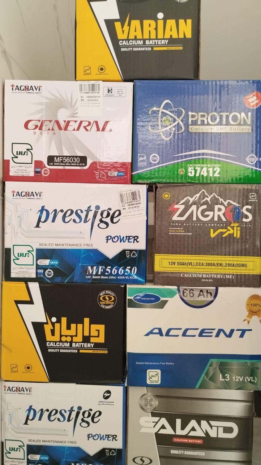 امداد باطری یزد،سیار(درمحل کار یا منزل شما)|قطعات یدکی و لوازم جانبی|یزد, |دیوار