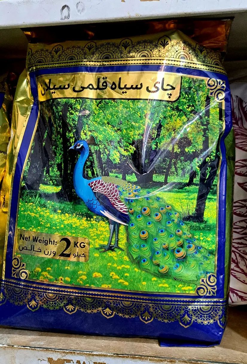 چای مراکشی مرحبا|خوردنی و آشامیدنی|مشهد, احمدآباد|دیوار