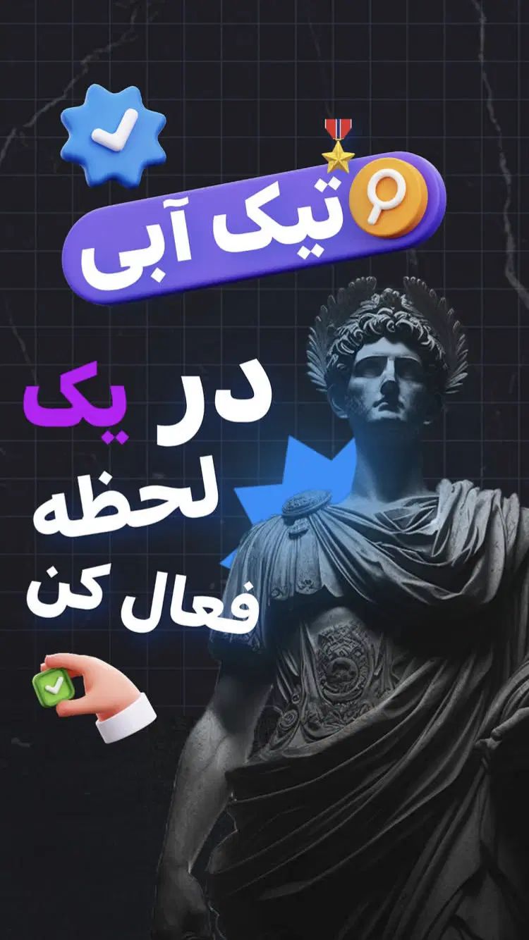 دریافت تیک آبی اینستاگرام یکماه اشانتی ون|لوازم جانبی موبایل و تبلت|تهران, الهیه|دیوار