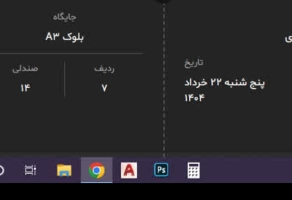 بلیت کنسرت علیرضا قربانی ۲۲ خرداد|بلیت کنسرت|تهران, شاهین|دیوار