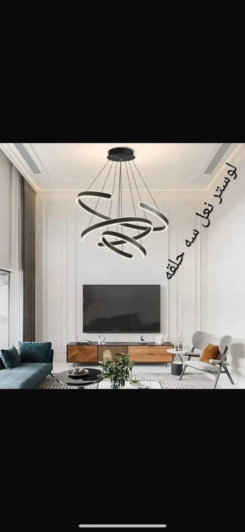 لوستر مدرن ریموت دار|لوستر و چراغ آویز|تهران, فردوسی|دیوار