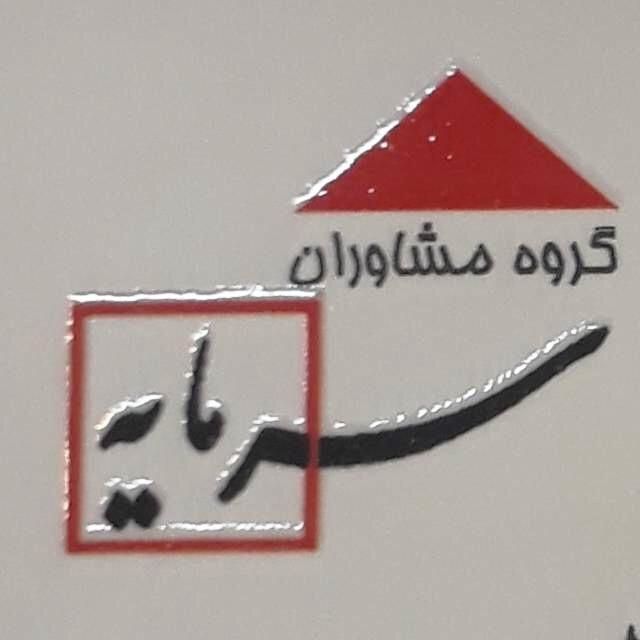 مشاور املاک خانم و آقا مبتدی و حرفه ای|استخدام بازاریابی و فروش|تهران, شمس‌آباد|دیوار