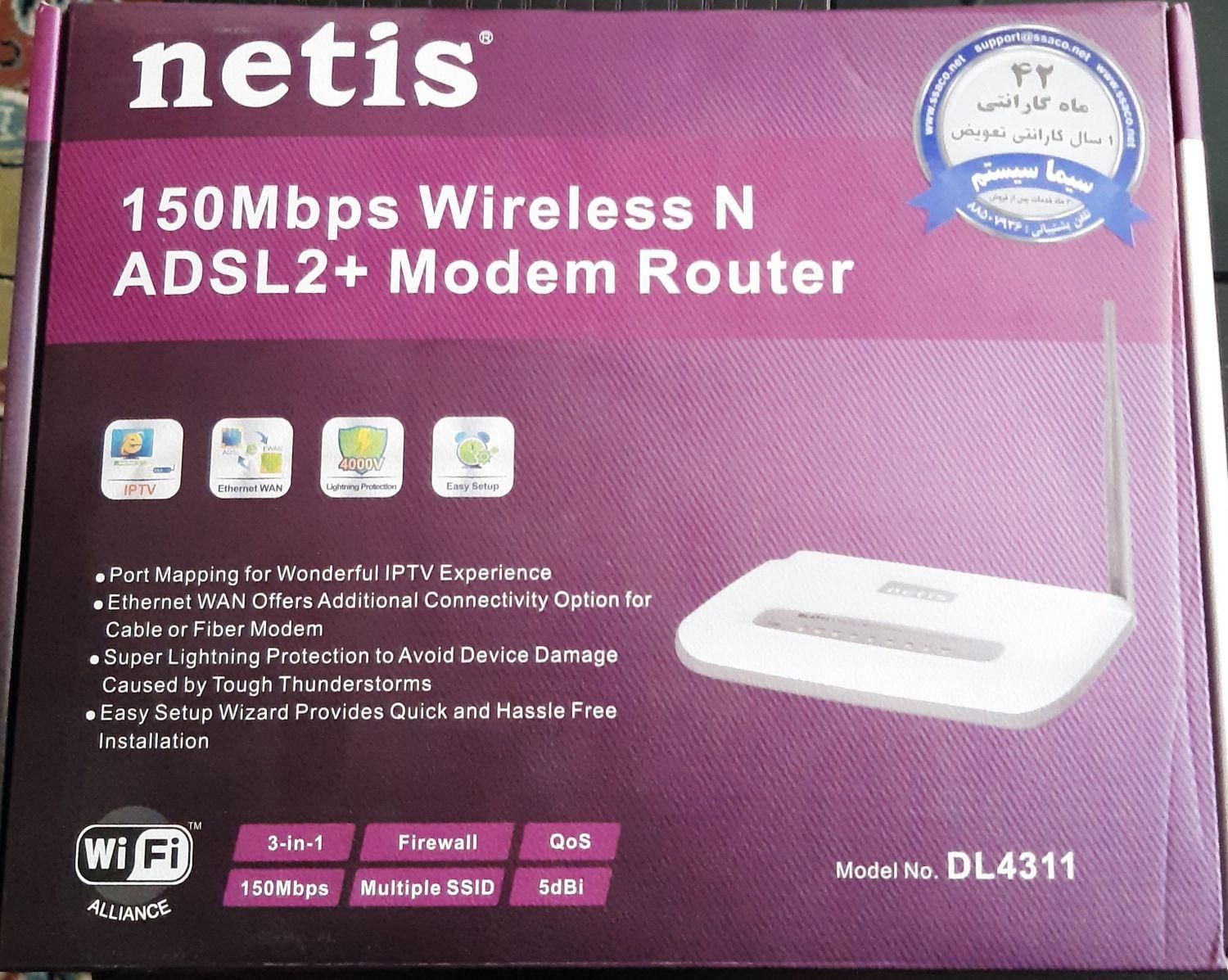 مودم netis|مودم و تجهیزات شبکه|اراک, |دیوار