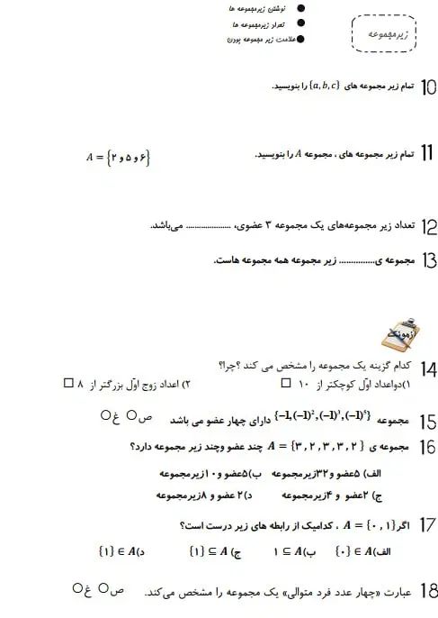 تدریس خصوصی تضمینی ریاضی حضوری در منزل|خدمات آموزشی|تهران, استاد معین|دیوار