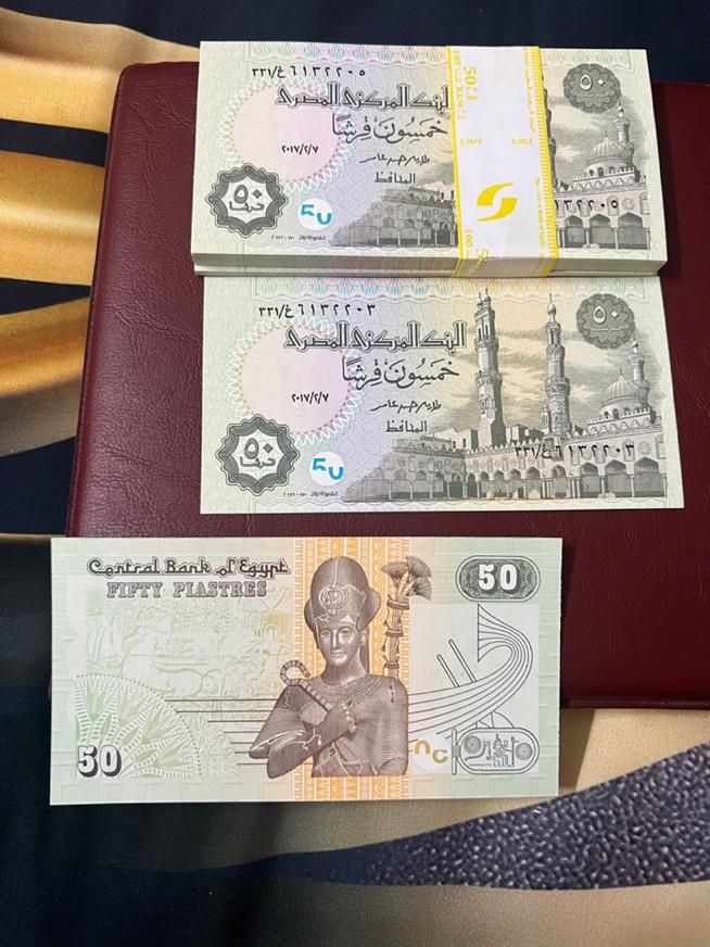 اسکناس ۵۰ قرشا مصر|کلکسیون سکه، تمبر، اسکناس|تهران, فلسطین (میدان انقلاب)|دیوار