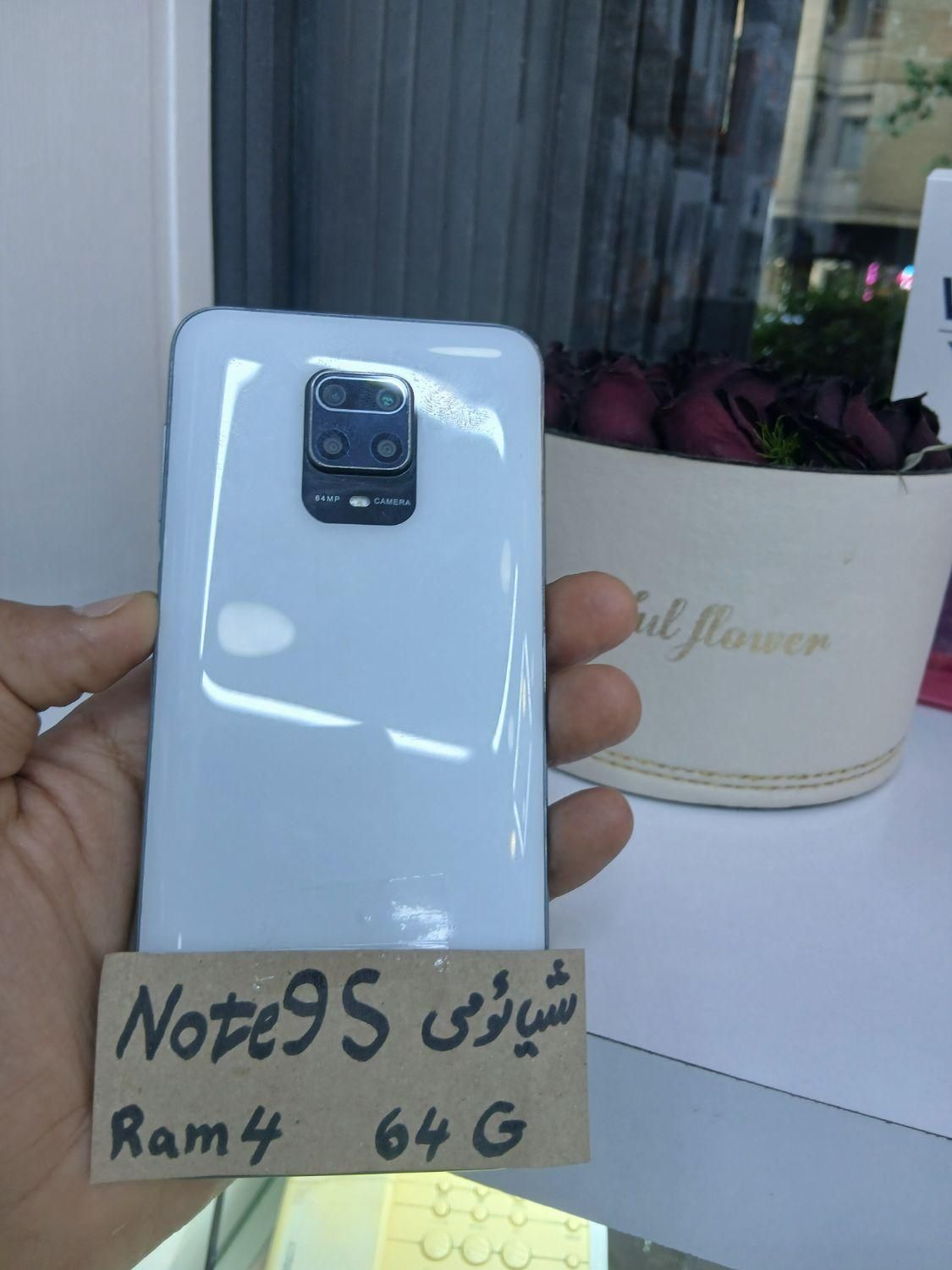 شیائومی Redmi Note 9S با حافظهٔ ۶۴ گیگابایت|موبایل|اصفهان, چرخاب|دیوار