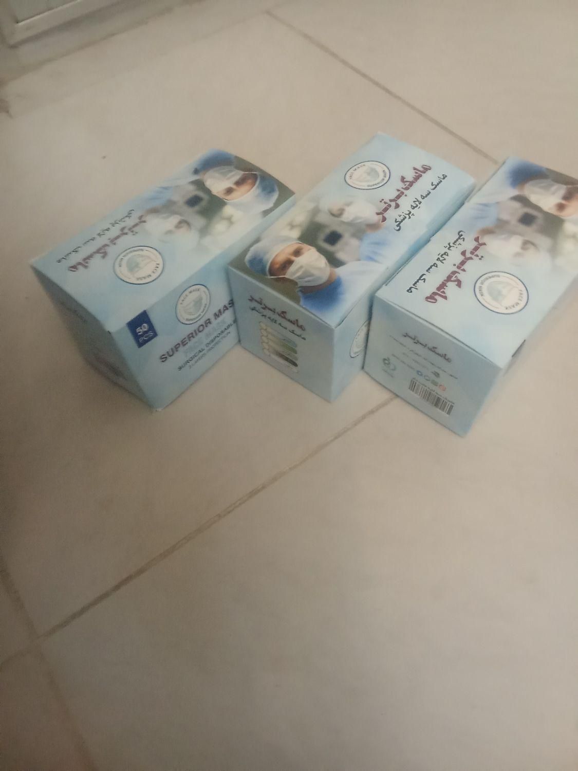 انواع ماسک پرستاری،3بعدی،کودک،اسپری|آرایشی، بهداشتی، درمانی|اصفهان, فرح آباد|دیوار
