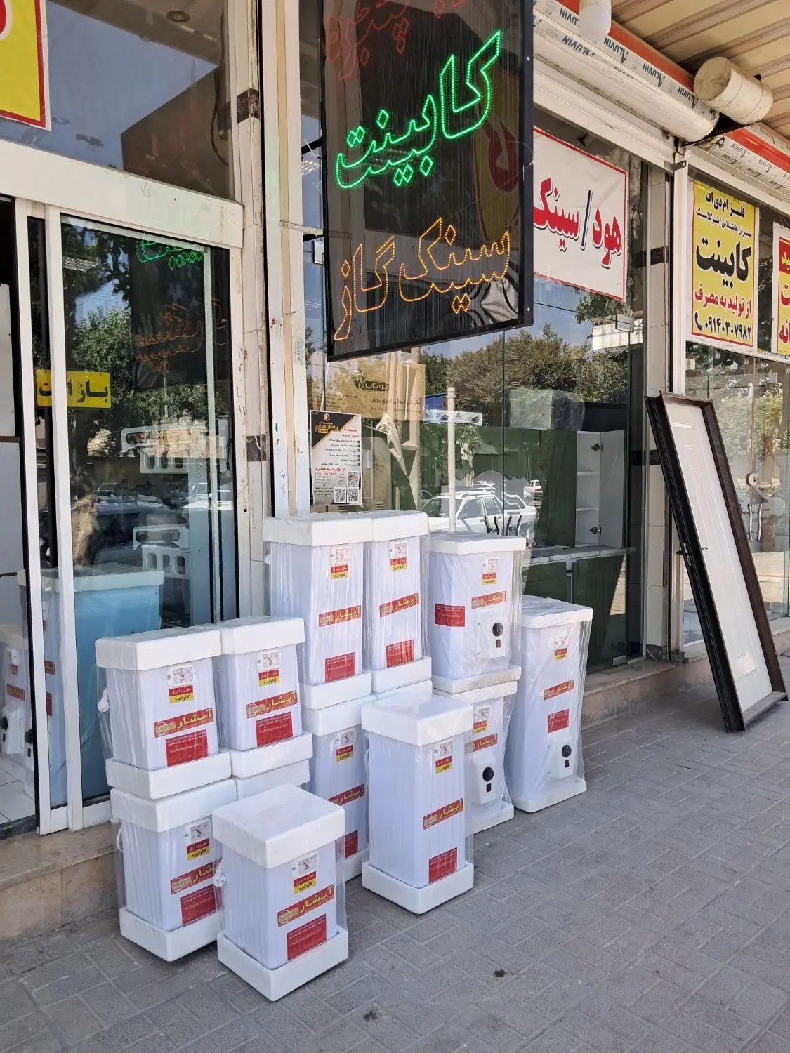 آبگرمکن برقی ۱۵ و ۲۵ ۵۰ و ۷۰ لیتری تک و عمده|آبگرمکن، پکیج، شوفاژ|اصفهان, بابوکان|دیوار
