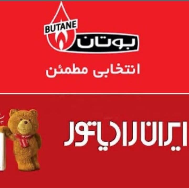 تعمیرات پکیج *تعمیرکار مجاز پکیج*تعمیرکار اجاق گاز|خدمات پیشه و مهارت|رشت, بازار|دیوار