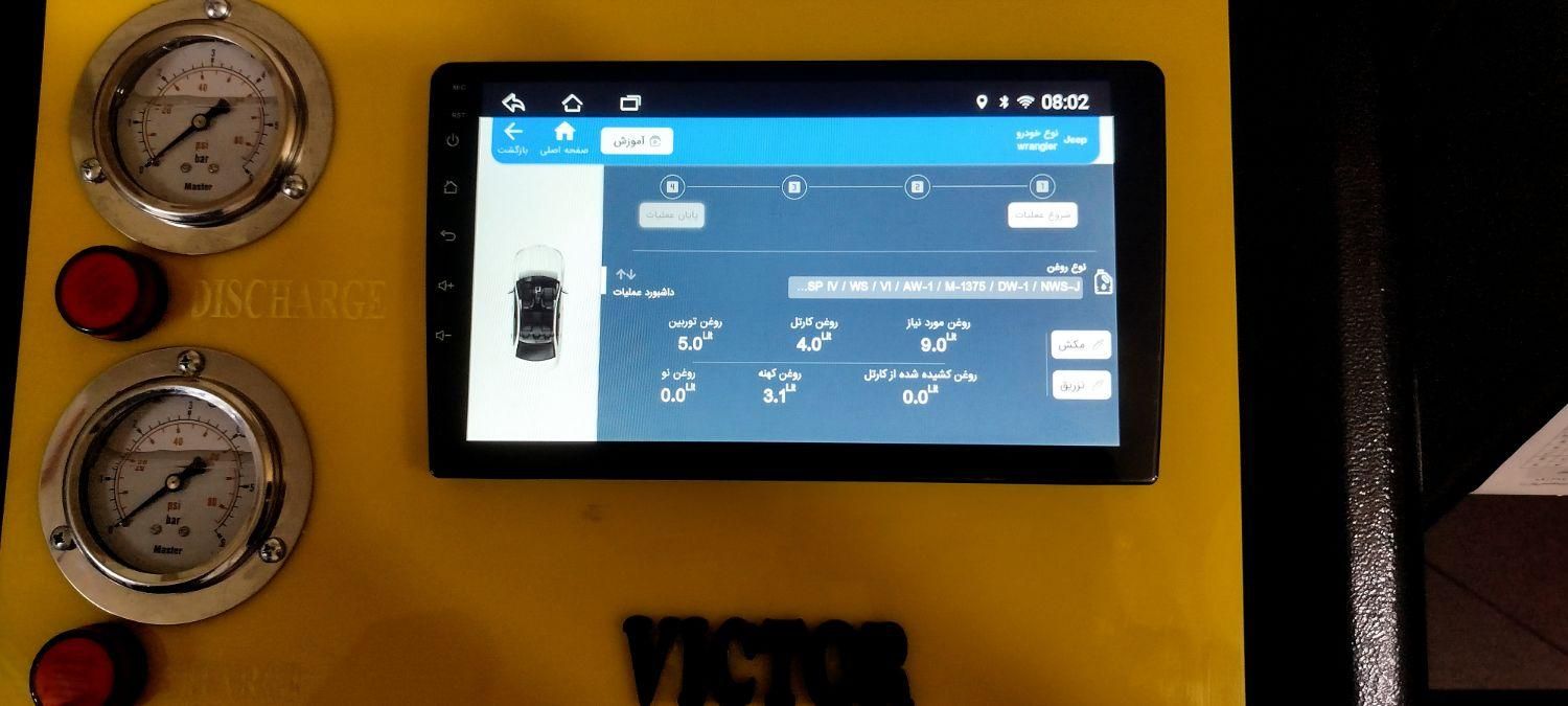 ساکشن گیربکس اتومات|ماشین‌آلات صنعتی|تهران, آذربایجان|دیوار