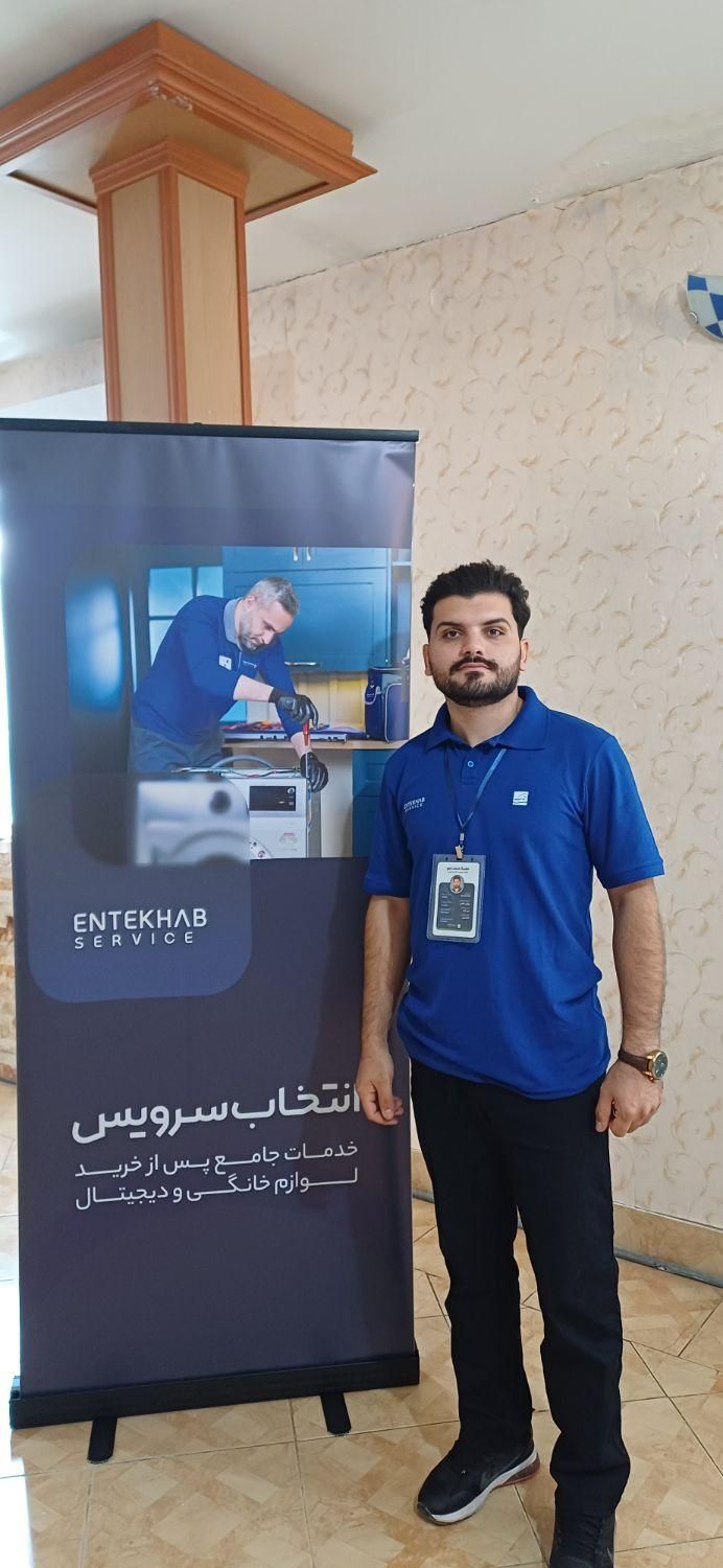 نمایندگی تعمیرات تخصصی LED،LCD|تلویزیون و پروژکتور|کوهدشت, |دیوار