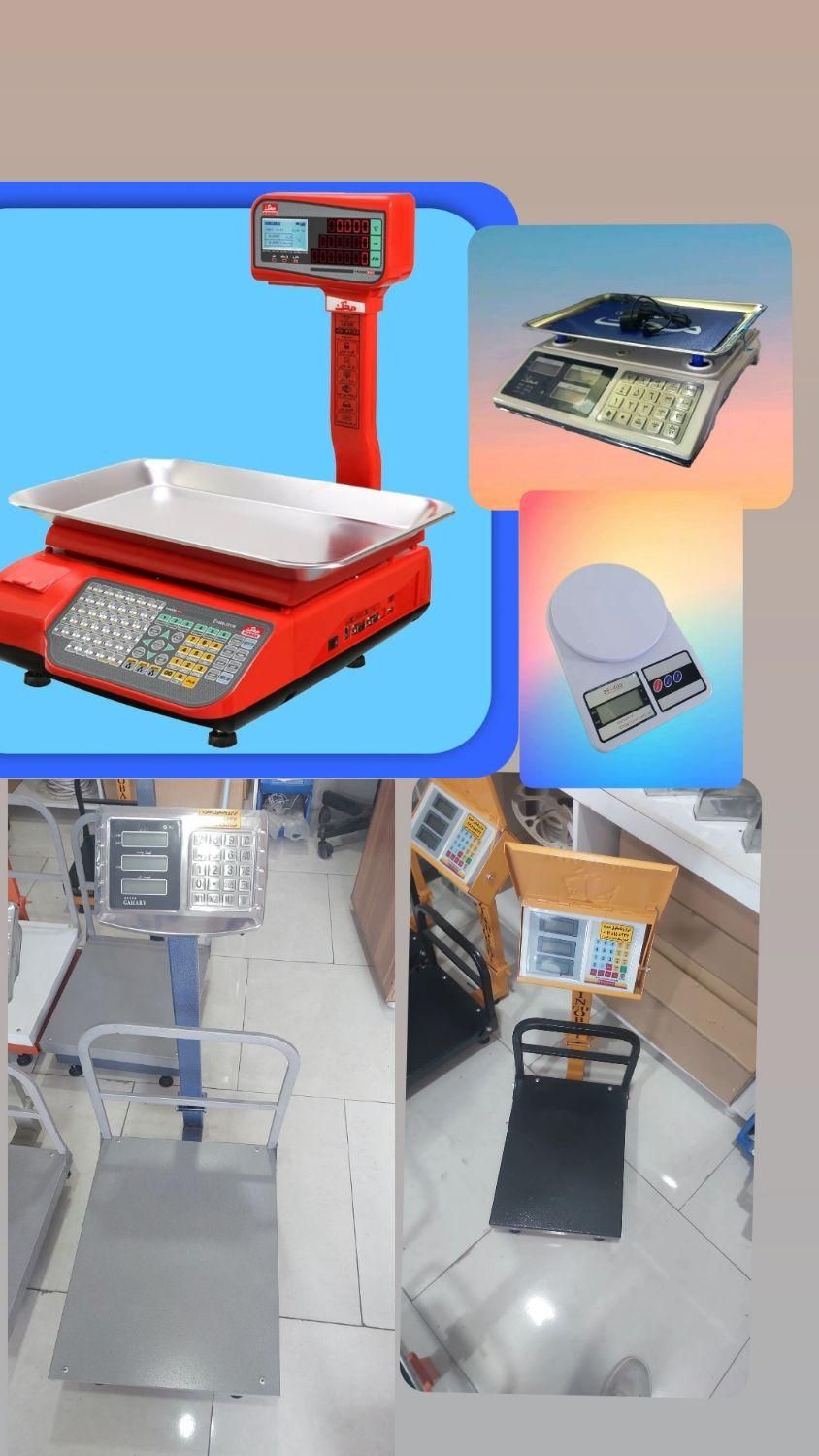 ترازو باسکول دوخت پلاستیک کالباسبر کارتخوان سیار|فروشگاه و مغازه|گنبد کاووس, |دیوار