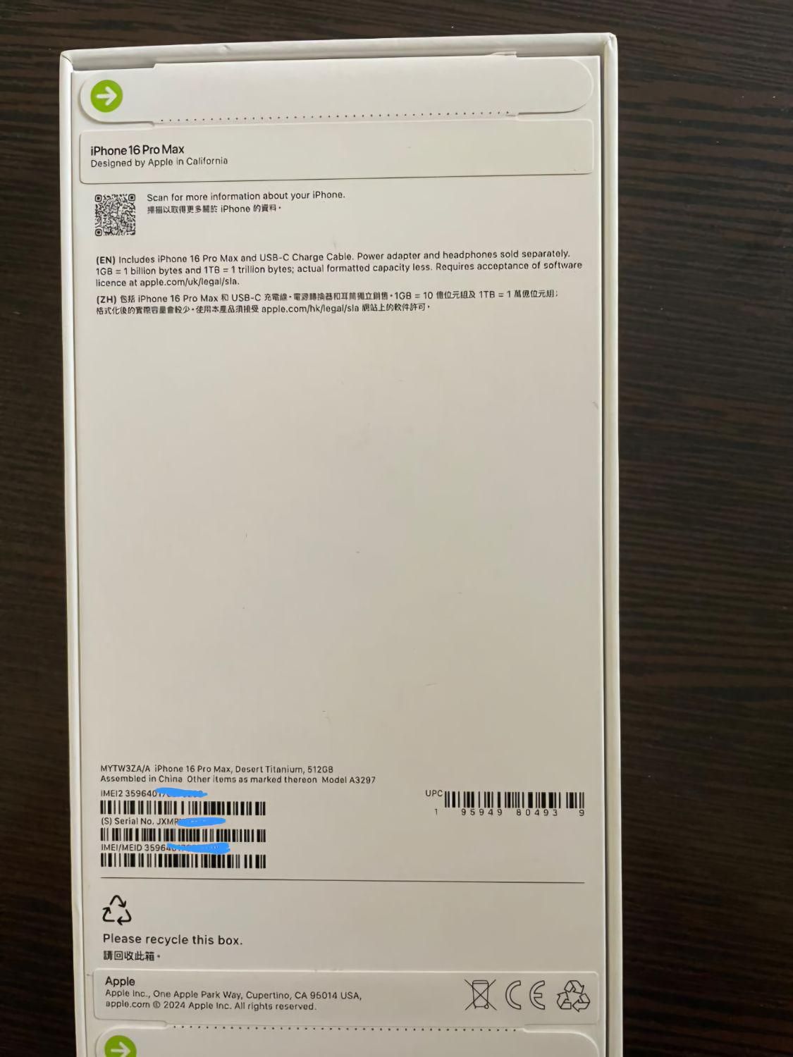اپل iPhone 16 Pro Max با حافظهٔ ۵۱۲ گیگابایت|موبایل|تهران, امام حسین(ع)|دیوار