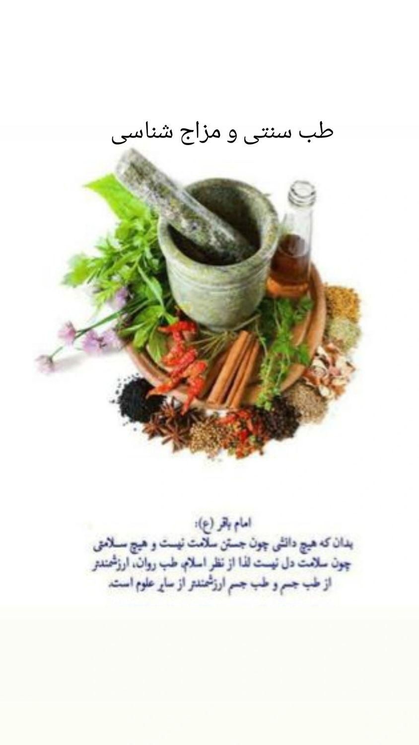 انجام کایروپراکتیک.حجامت.فصد.طب سوزنی|خدمات آرایشگری و زیبایی|مشهد, نکاح|دیوار