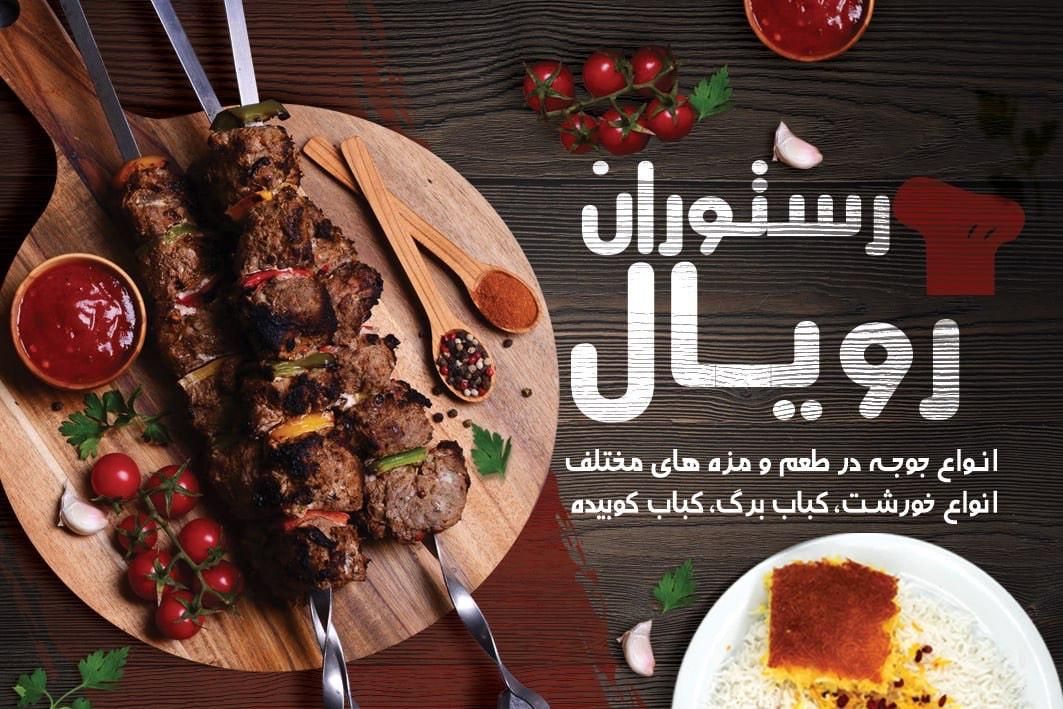 پیک‌موتوری تمام وقت نیازمندیم|استخدام خدمات فروشگاه و رستوران|رباط‌کریم, رباط‌کریم|دیوار