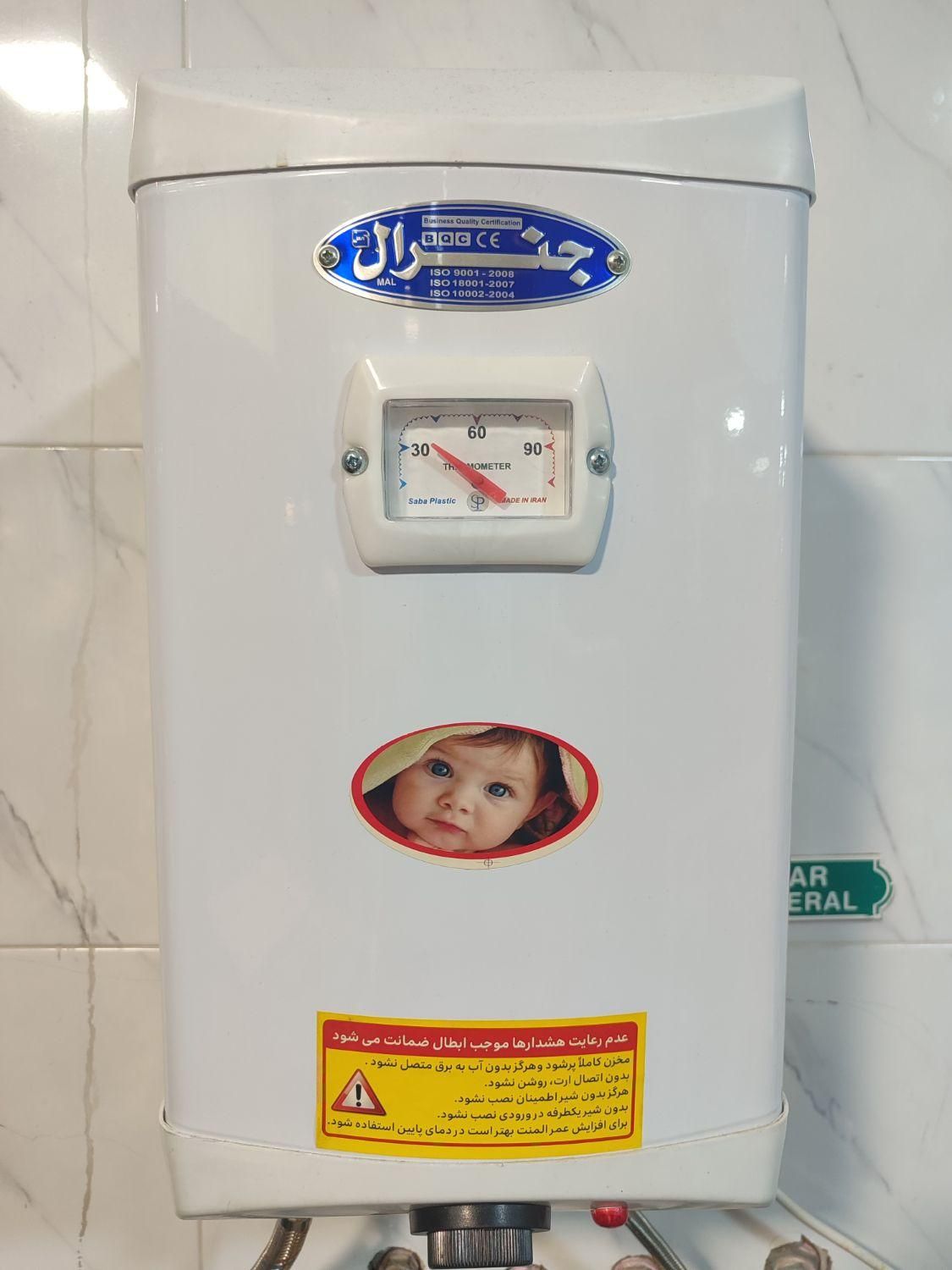 آبگرمکن دیواری برقی|آبگرمکن، پکیج، شوفاژ|سقز, |دیوار