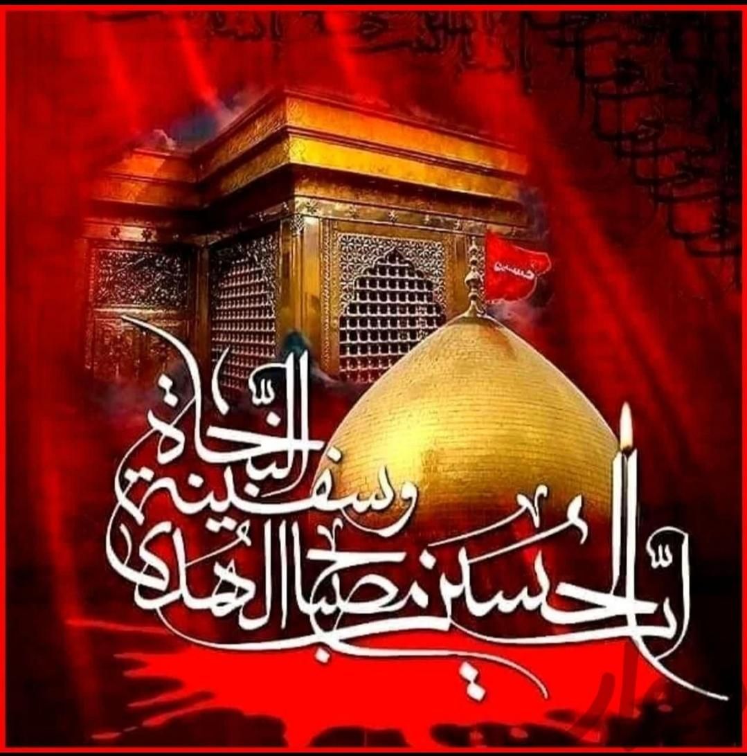 تور زیارتی کربلا و مشهد مقدس|تور و چارتر|اصفهان, گلزار|دیوار