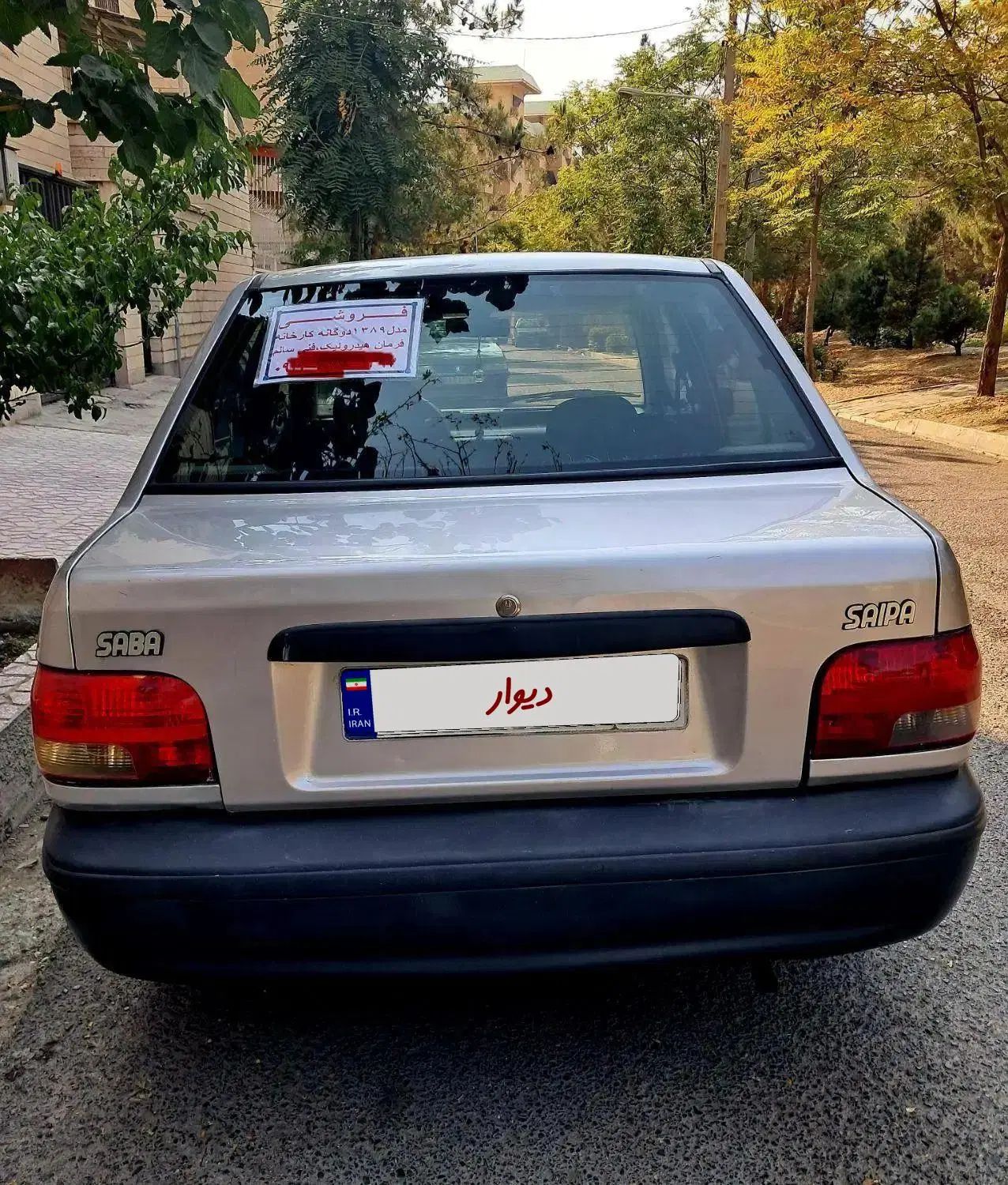 پرایددوگانه سوزکارخانه فرمان هیدرولیک خوشگل عروسک|خودرو سواری و وانت|تهران, سعادت‌آباد|دیوار