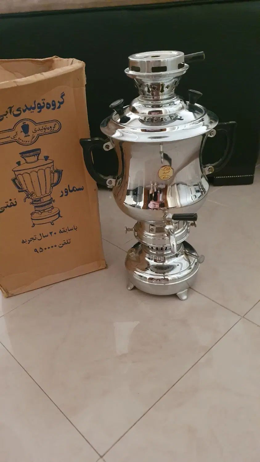 سماور نفتی نو|سماور، چای‌ساز، قهوه‌ساز|مشهد, دانشجو|دیوار