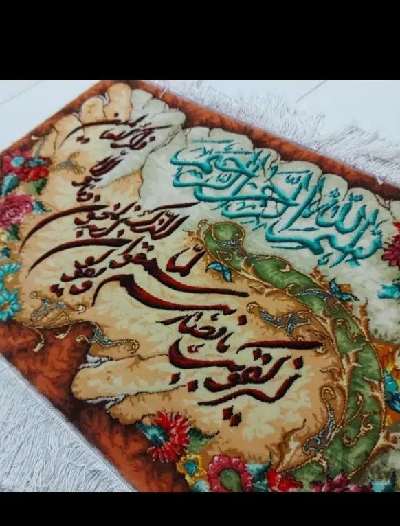 تابلو فرش دستباف|تابلو فرش|مشهد, طبرسی شمالی|دیوار