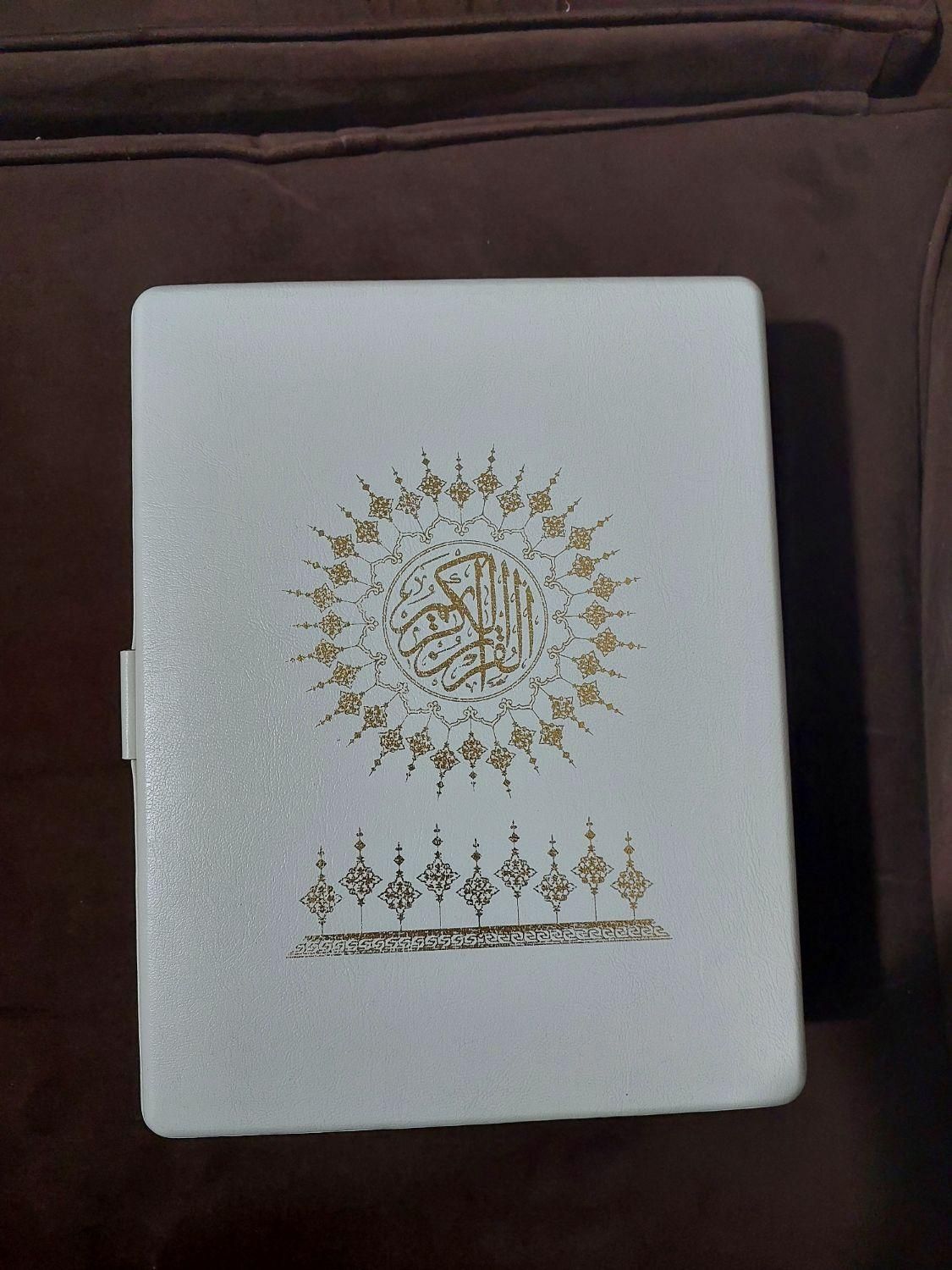 قرآن|کتاب و مجله مذهبی|تهران, جنت‌آباد مرکزی|دیوار