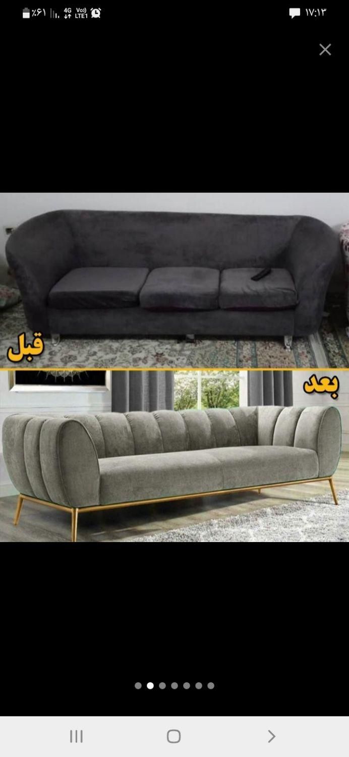 تعمیرمبل وتغییرمبل قدیمی به امروزی (چستر)|خدمات پیشه و مهارت|شیراز, شهرک سراج‎|دیوار