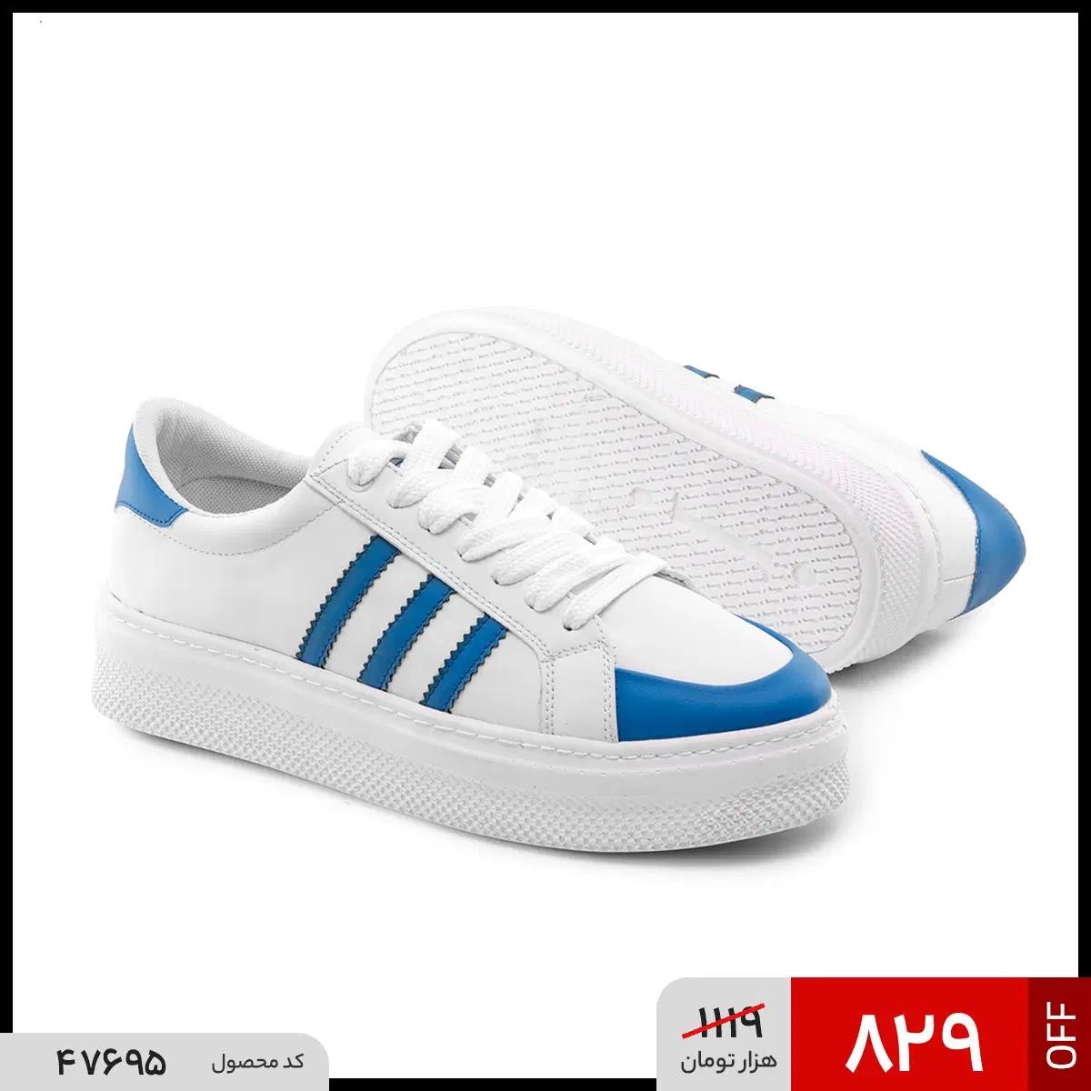 کفش اسپرت Adidas مردانه بندی|کیف، کفش، کمربند|تهران, آسمان|دیوار