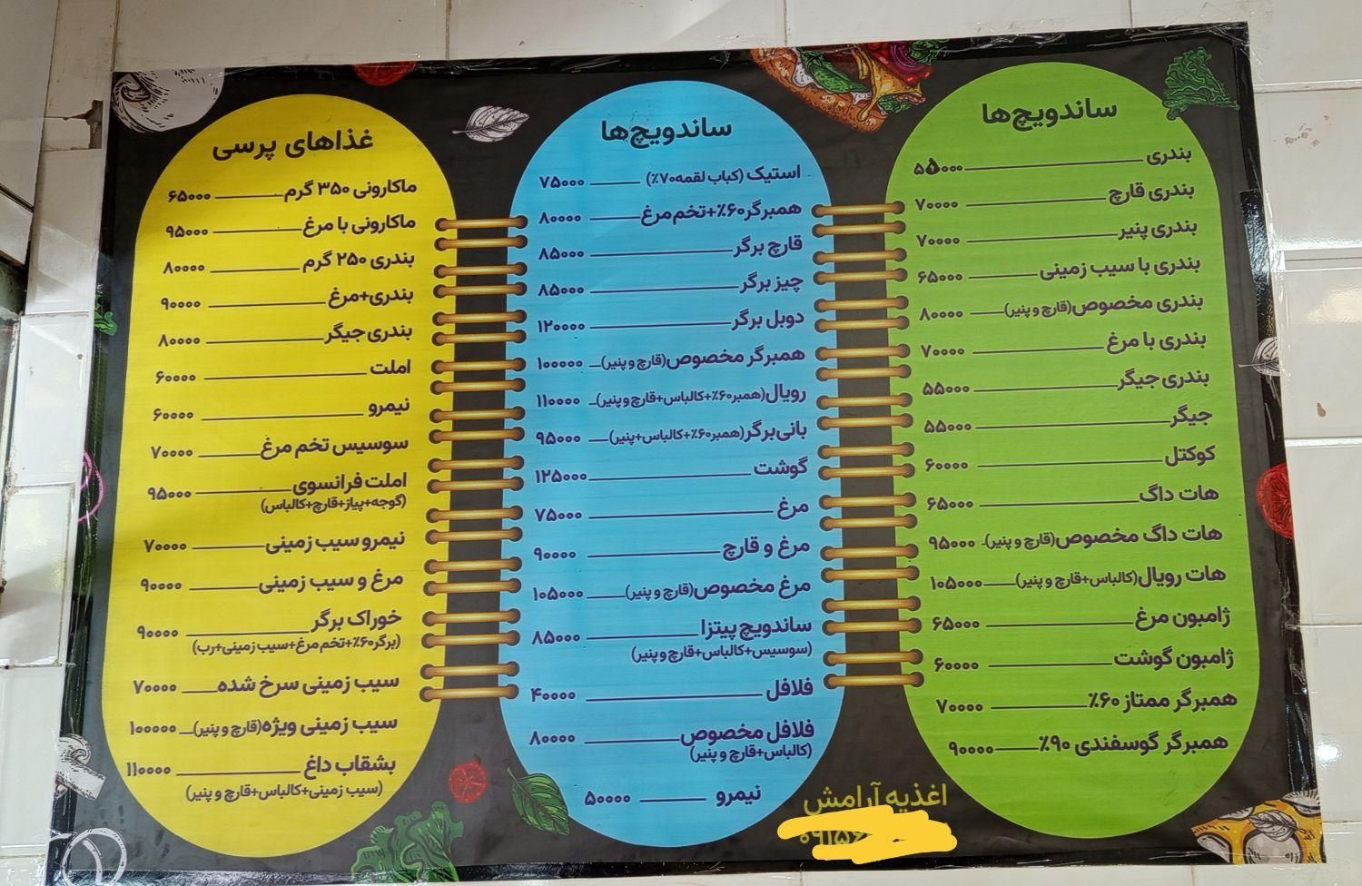 ساندویچ|خوردنی و آشامیدنی|مشهد, وحید|دیوار