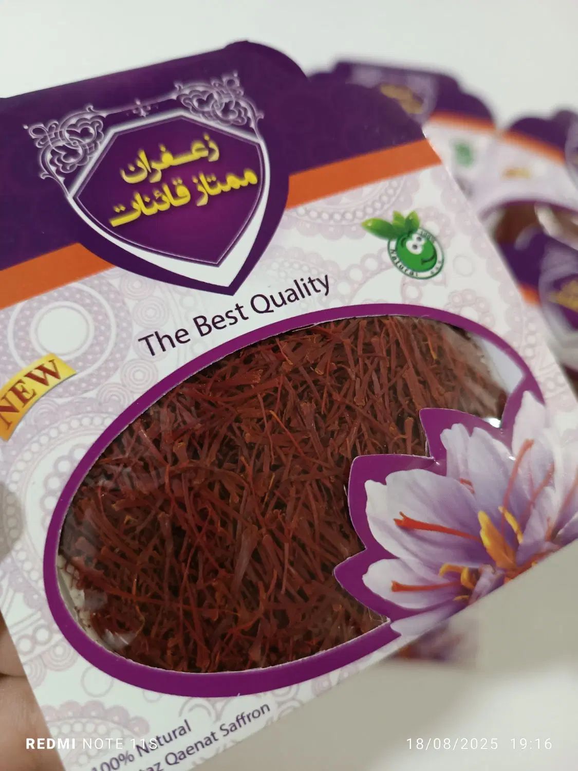 زعفران نگین اعلا قائنات مناسب برای ((سوغات))|خوردنی و آشامیدنی|مشهد, امیر|دیوار