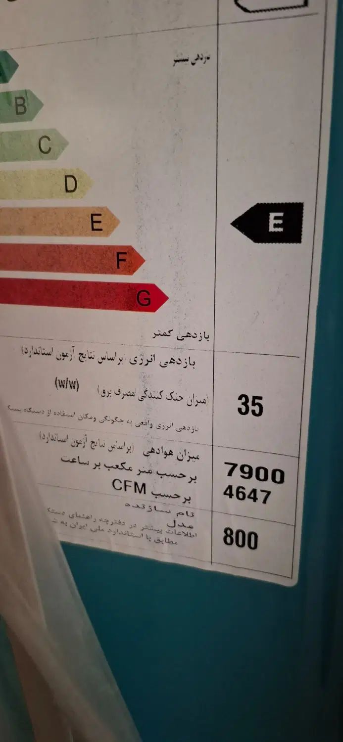 کولر آبی نو آکبند آزمایش z۸۰۰ با کلید محافظ جان|کولر آبی|اصفهان, روشن‌دشت|دیوار
