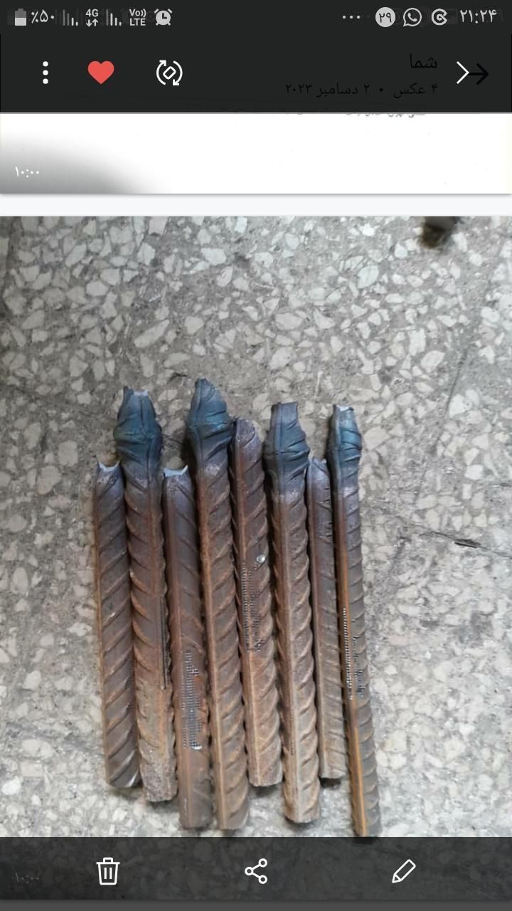 فورجینگ جوش سربه سر میلگرد|خدمات پیشه و مهارت|شهریار, شهریار|دیوار