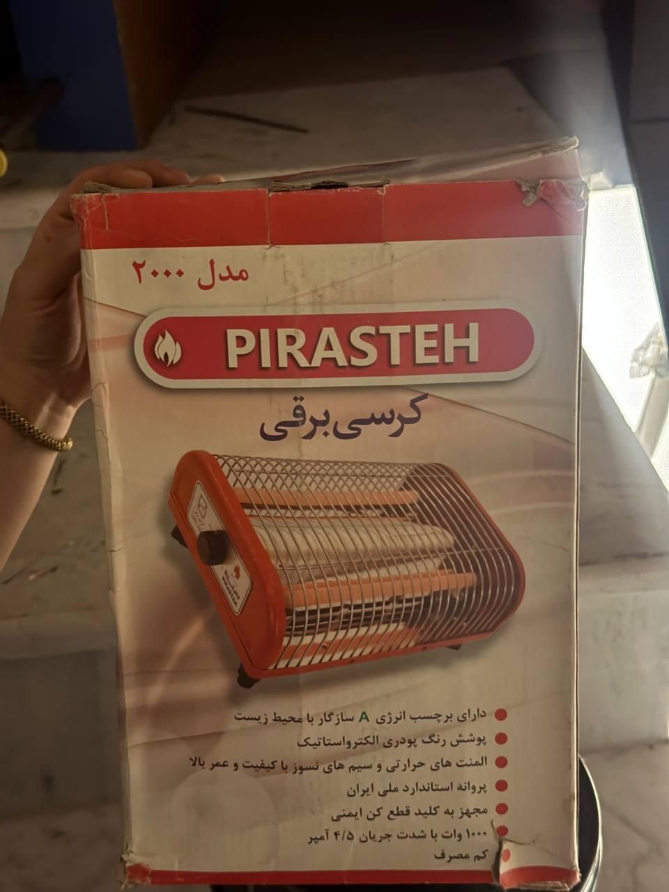 بخاری برقی کرسی برقی هیتر برقی|بخاری، هیتر، شومینه|جوانرود, |دیوار