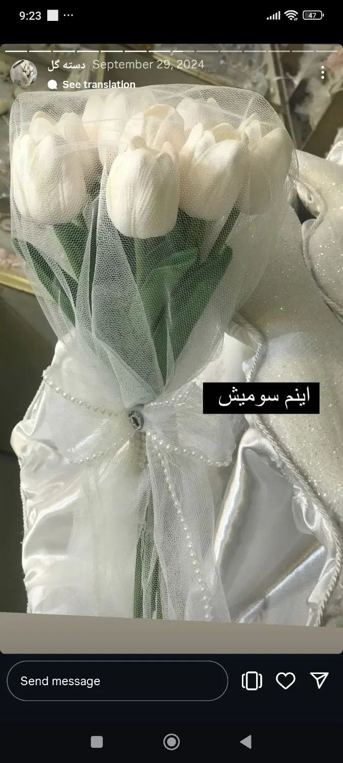 دسته گل عروس شیک و زیبا|گل مصنوعی|تهران, بهارستان|دیوار