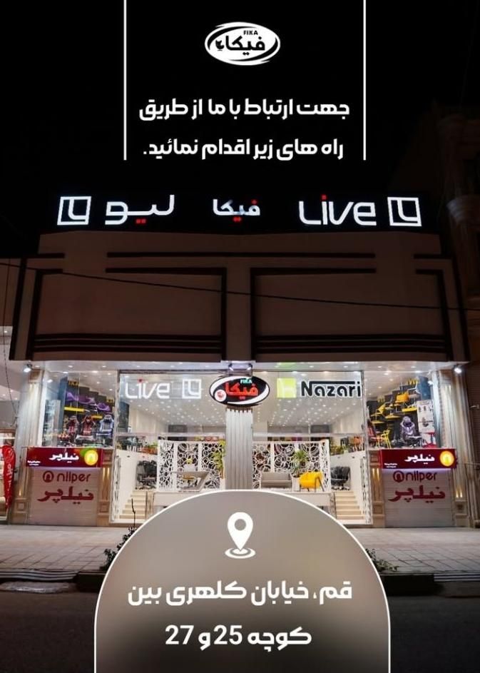 میز مدیریت  مدرن فیکا|مبلمان اداری|قم, مجیدیه|دیوار