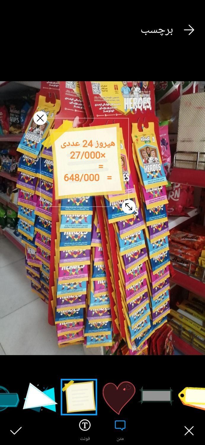 کارت کیمدی چمپس و هیروز 2025|اسباب‌‌بازی|مشهد, مشهدقلی|دیوار