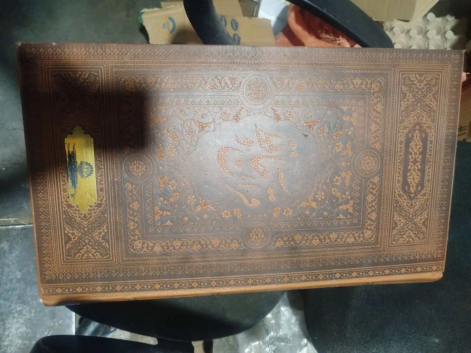 جعبه خالی قرآن|کتاب و مجله مذهبی|تهران, چیتگر شمالی|دیوار