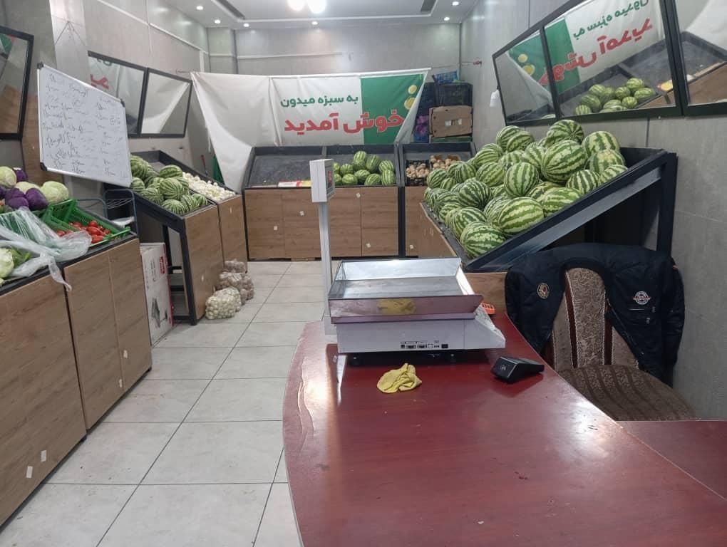 وسایل میوه فروشی .ترازو|فروشگاه و مغازه|اصفهان, بهارستان|دیوار