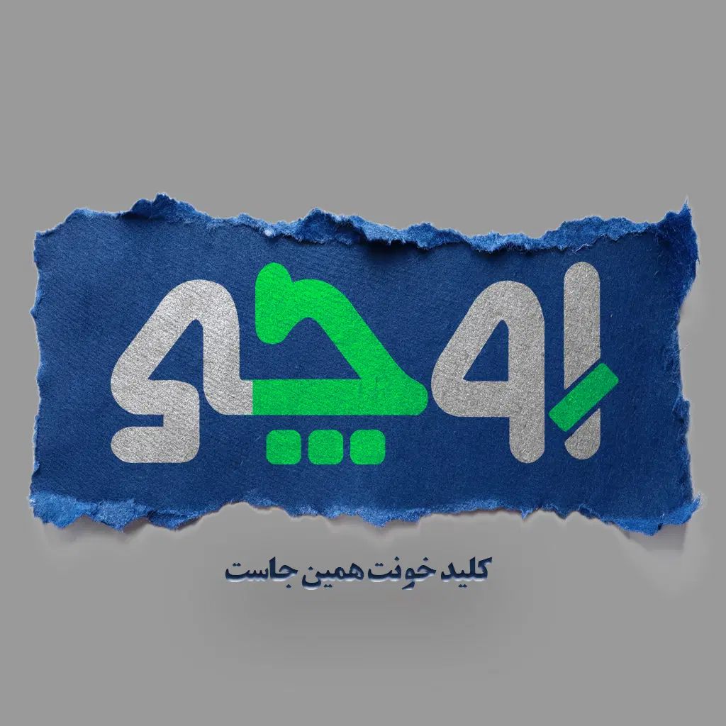 واحد ۱۶۸ متر پشت بر جاده خاوران|پیش‌فروش املاک|تبریز, |دیوار