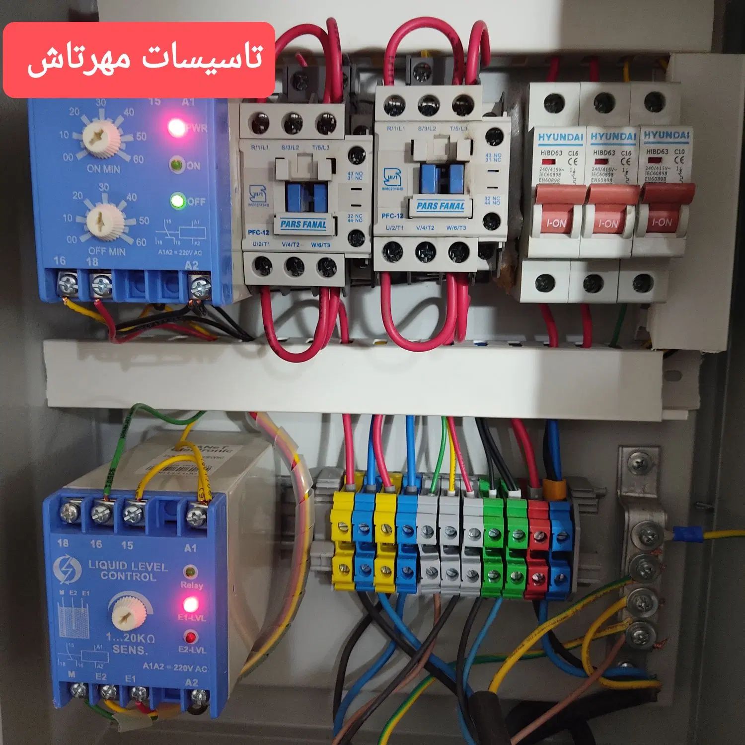 سرویس،تعمیر،بازدید ونگهداری سیستم آبرسانی ساختمان|خدمات پیشه و مهارت|شیراز, زرهی|دیوار
