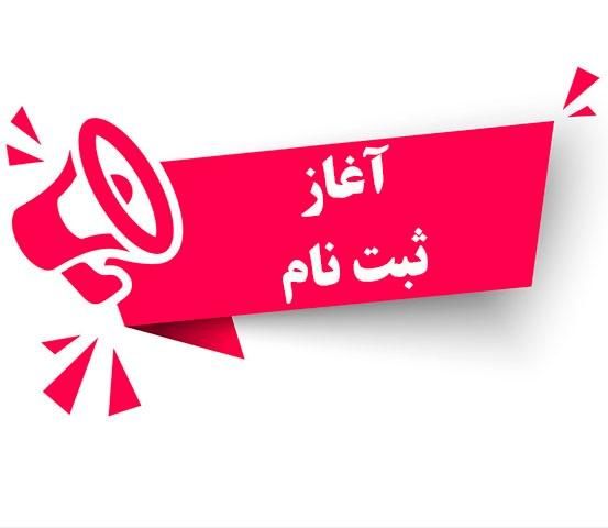 دوره‌های حضوری کاربردی با مدرک رسمی فنی‌وحرفه‌ای|خدمات آموزشی|گرگان, |دیوار