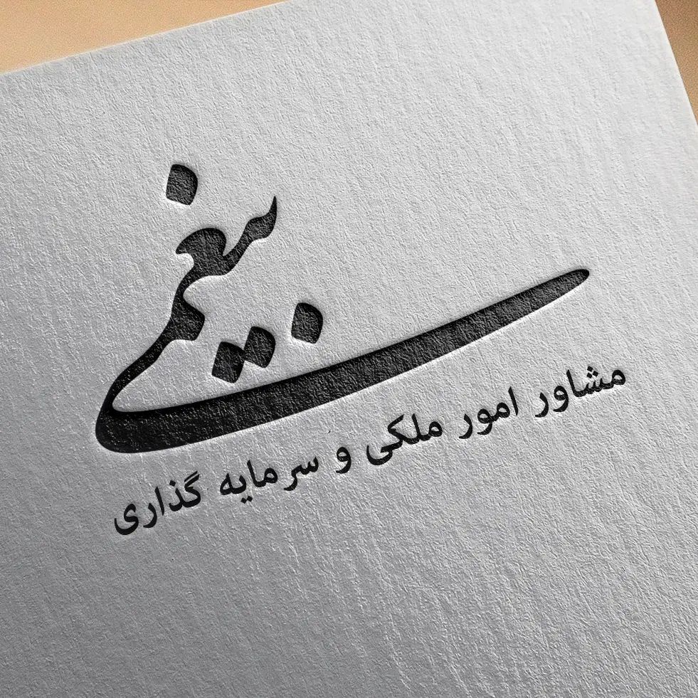 127 متر ، اکازیون ، خوش نقشه ، خ داریوش|فروش آپارتمان|کرج, اتحاد|دیوار