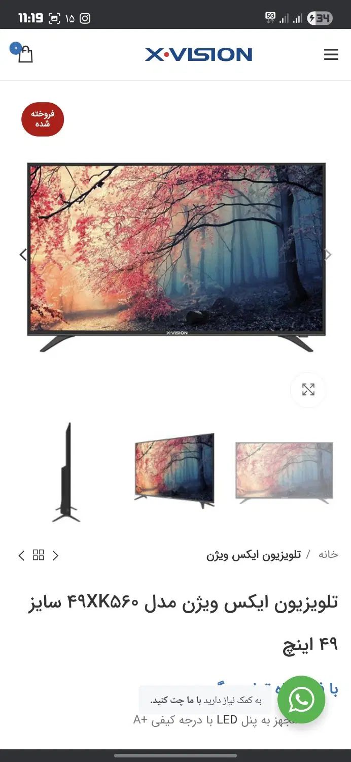 49xk560 xvision|تلویزیون و پروژکتور|مشهد, مشکینی (شهرک غرب)|دیوار