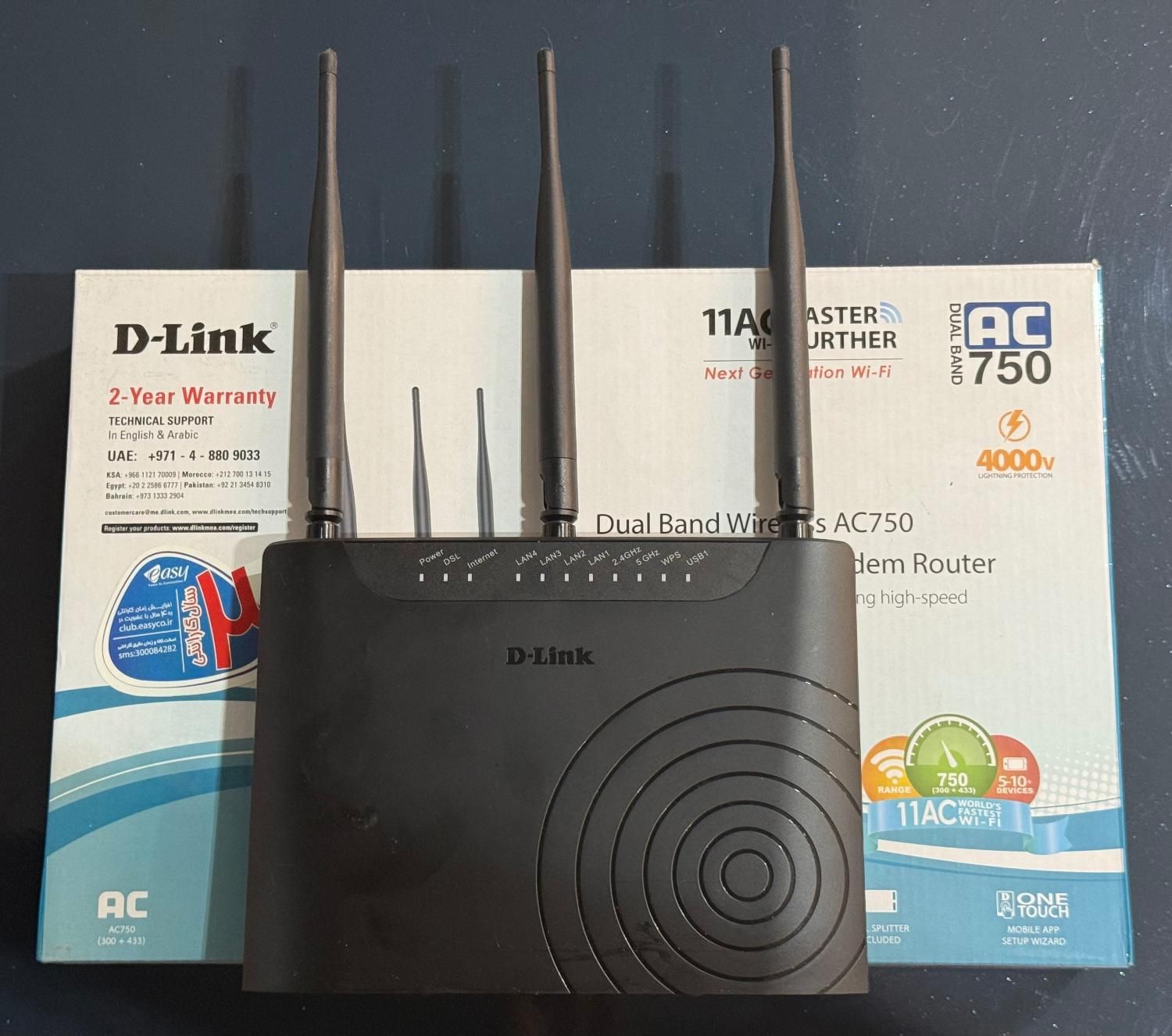 مودم D-Link DSL-2877AL دو بانده ADSL/VDSL|مودم و تجهیزات شبکه|تهران, شهرک راه‌آهن|دیوار