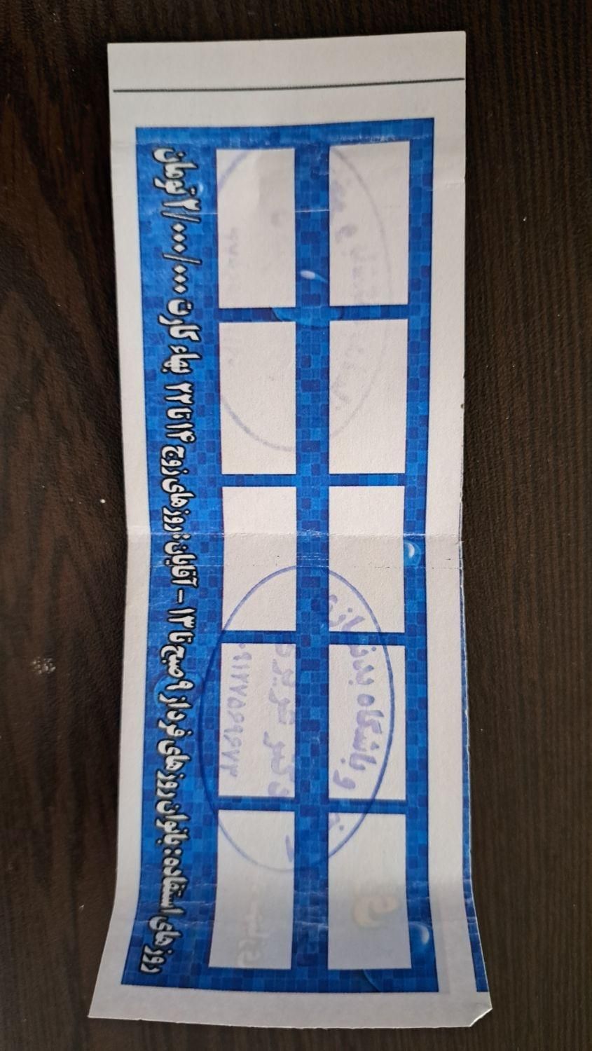 بلیط استخر شهید شهبازی اسلام آباد غرب|بلیت ورزشی|اسلام‌‌آباد غرب, |دیوار