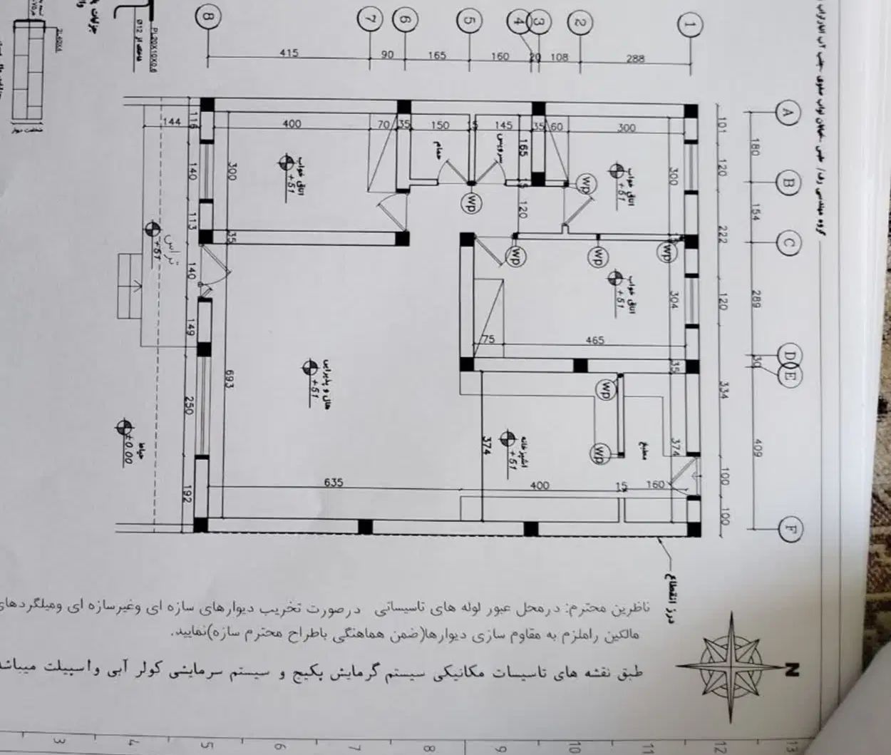 منزل نیمه ساز سایت ۳۵۰ هکتاری متراژ استثنایی|فروش خانه و ویلا|طبس, |دیوار