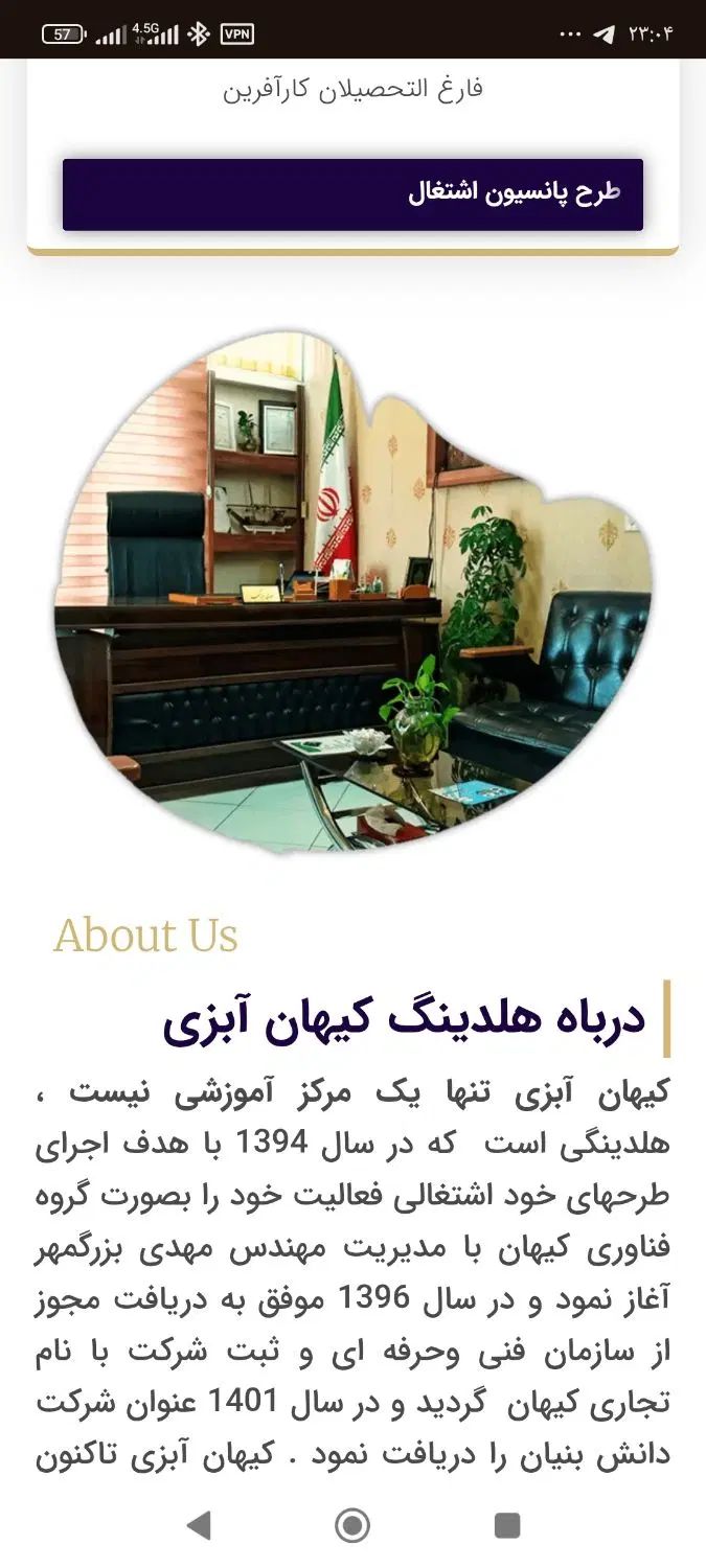 بازاریاب تلفنی خانم|استخدام بازاریابی و فروش|مشهد, شهید بهشتی|دیوار