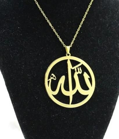 گردنبند الله خدا رنگ ثابت|بدلیجات|مشهد, صیاد شیرازی|دیوار